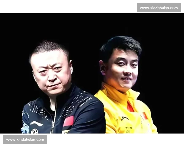 王皓与马琳亚运巅峰对决背后那些改变国乒格局的热血瞬间